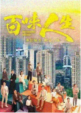 西瓜影院在线观看免费高清电视剧 繁华似锦