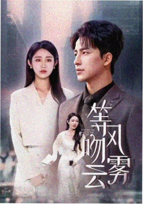 西瓜影院在线观看免费高清电视剧 权力的游戏